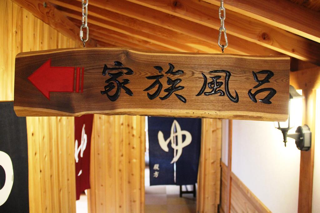 Jinkuro Hotel Takayama  Buitenkant foto
